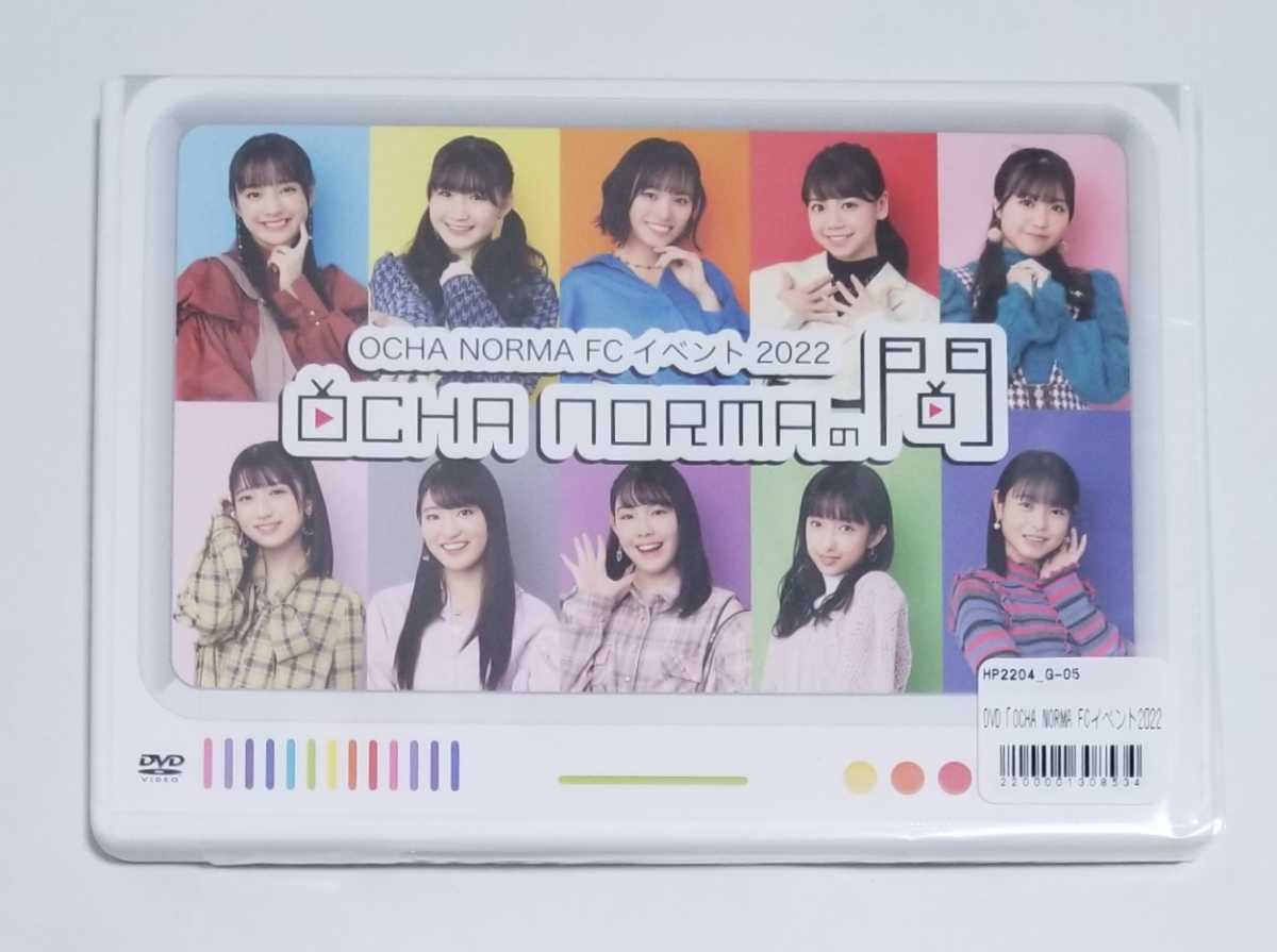 OCHA NORMA NORMAの間5 FCイベント2022～OCHA 実りの秋番茶 大収穫