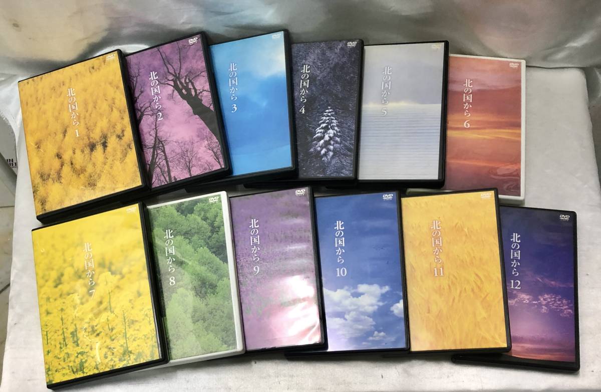 ○北の国から TVシリーズ全1~12巻+スペシャル7巻
