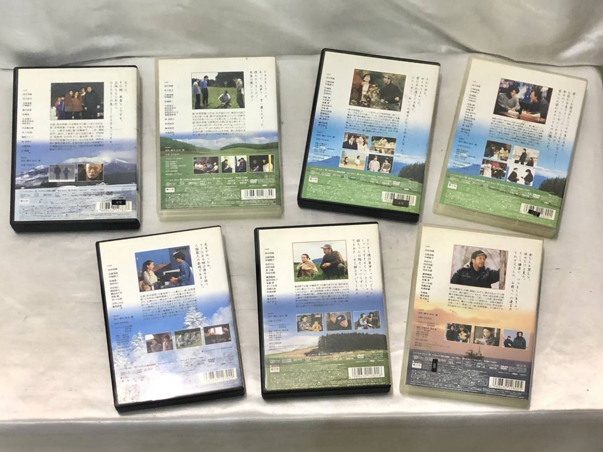 ○北の国から TVシリーズ全1~12巻+スペシャル7巻