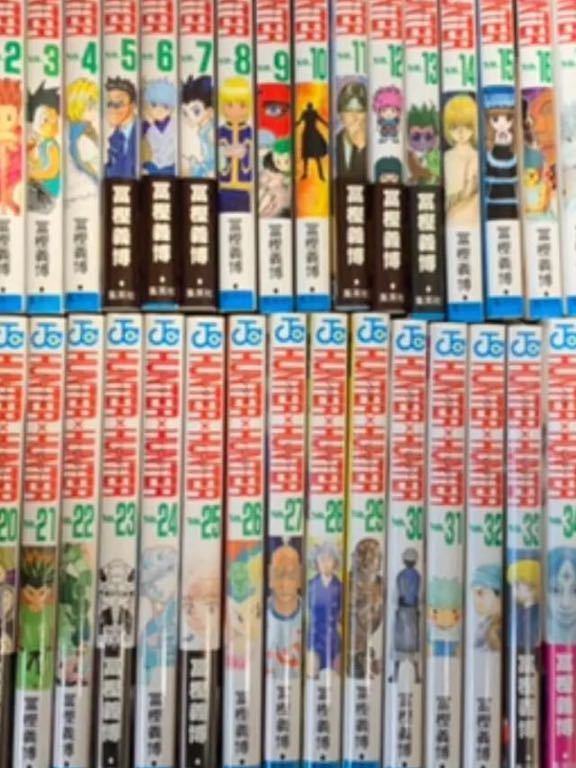 Hunter Hunter コンビニ版 1 13巻 単行本32 36巻 おまけ 超歓迎された
