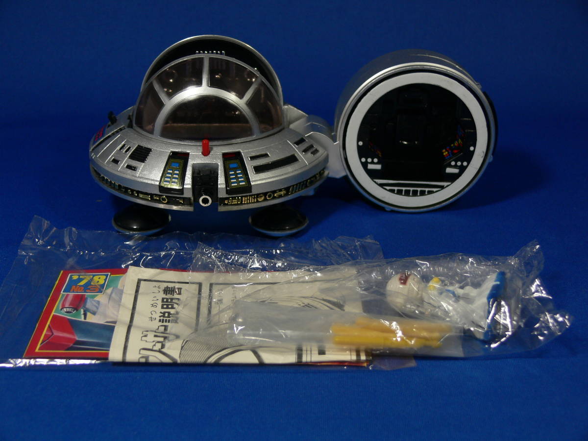 ポピー ポピニカ 宇宙からのメッセージ 銀河大戦 スペースソーサー 