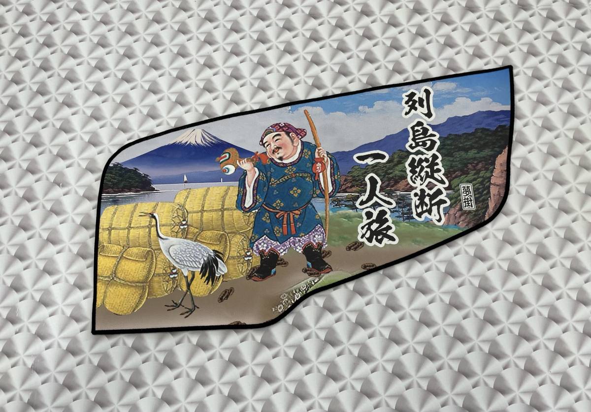 七福神 宝船デザイン 17プロフィア安全窓 七福神 宝船デザイン 17