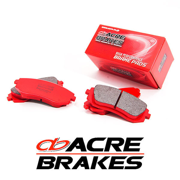 ACRE アクレ ブレーキパッド フォーミュラ800C 前後セット フォーミュラ GR86 (ACRE 税無 1台分 ブレーキパッドの通販 BRAKES) | アクレブレーキ アクレは、ブレーキパッド、ディスクローターの専門メーカー フォーミュラ700C