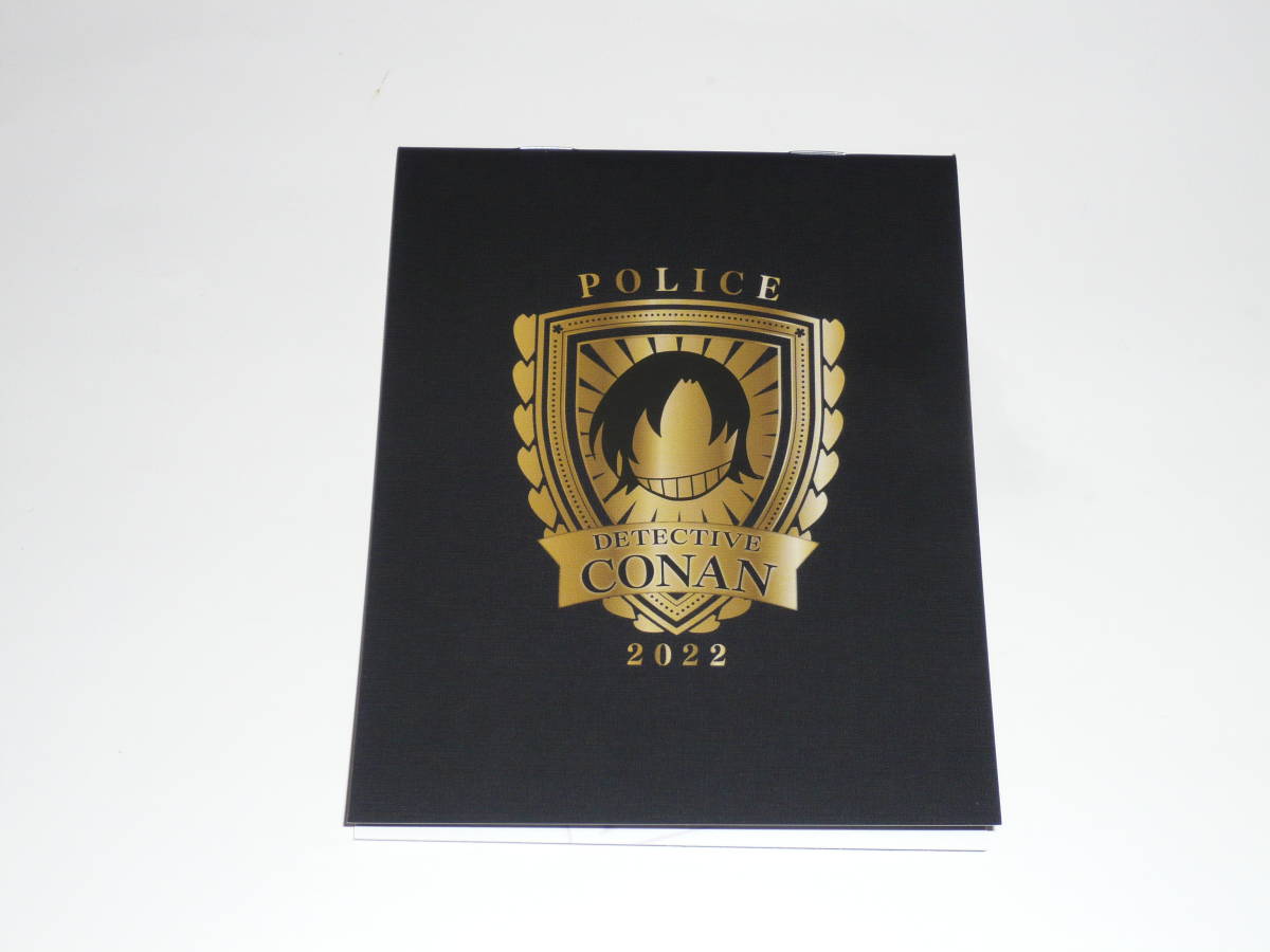 名探偵コナン警察手帳 萩原