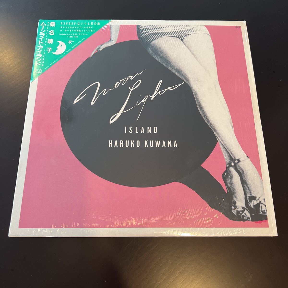 超激得，限定SALE LP レコード 桑名晴子 ムーンライト アイランド シール帯 シュリンク残(その他)｜売買されたオークション情報、yahooの商品情報をアーカイブ公開 - オークファン か行