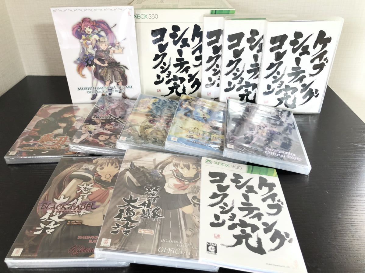 怒首領蜂の値段と価格推移は 178件の売買情報を集計した怒首領蜂の価格や価値の推移データを公開