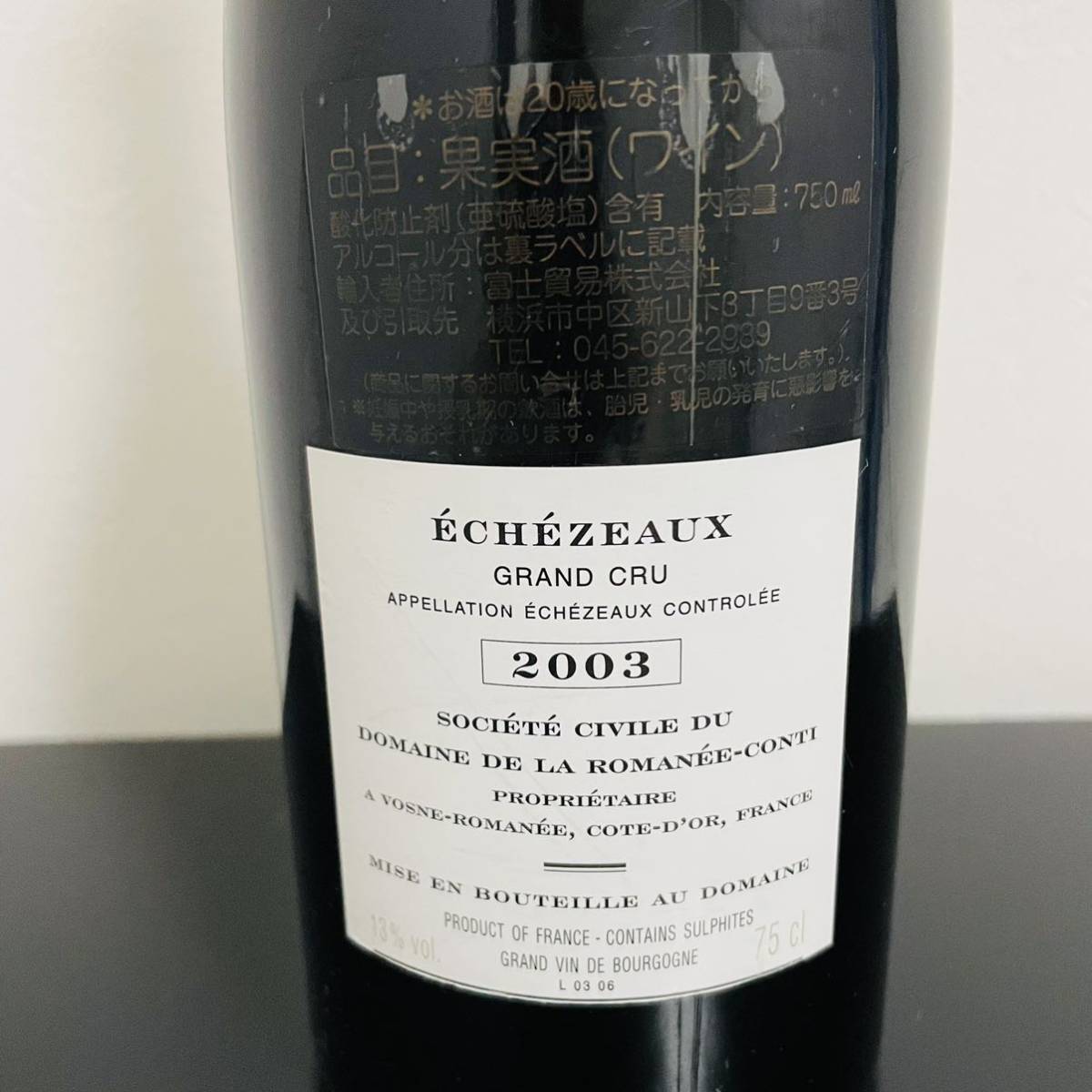 超激得，安い 2003年 DRC エシェゾー 750ml 13％ 液面良好 フランス