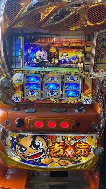 スロット実機 S吉宗3EA5』 パチスロ実機 サボハニ S吉宗3EA5 大都