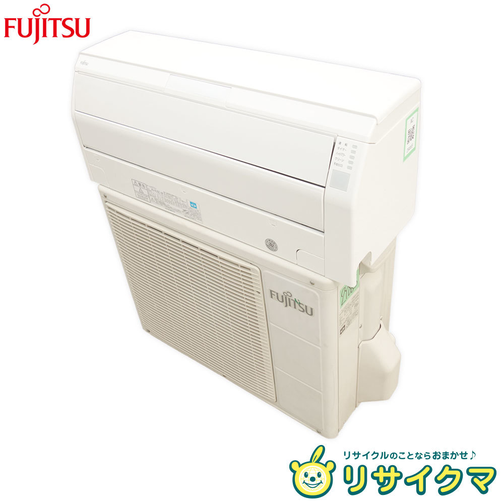中古】K▽即決 富士通 ルームエアコン 2014年 2.5kw ～10畳 人感センサー
