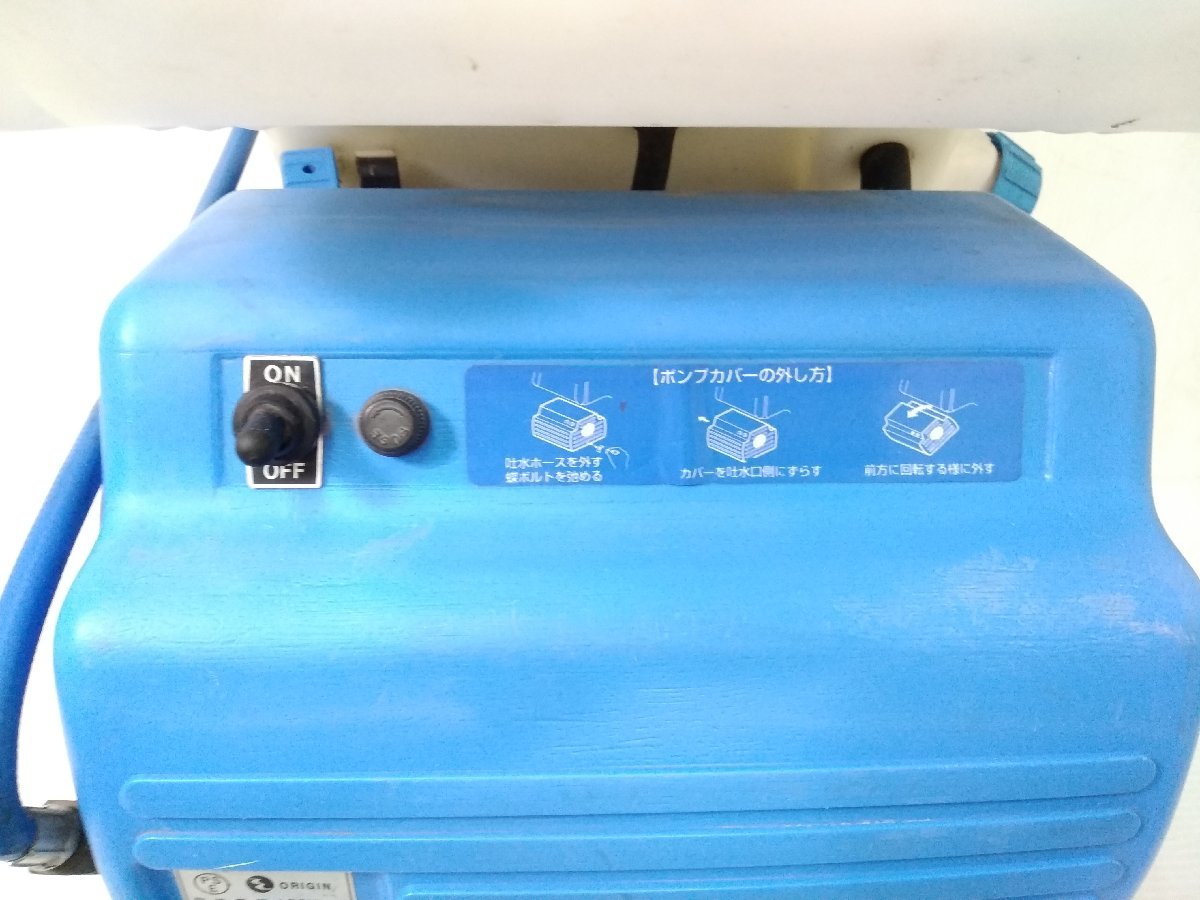 ○有光 アリミツ CS-5T2 電動噴霧器 屋内用 エアコン洗浄機 タンク付き