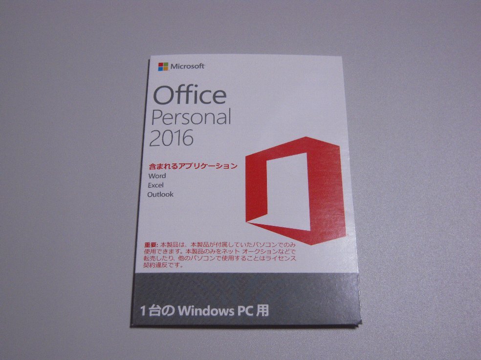 Office 0 Microsoft Personal - Professional 1 for Plus 公式通販 to