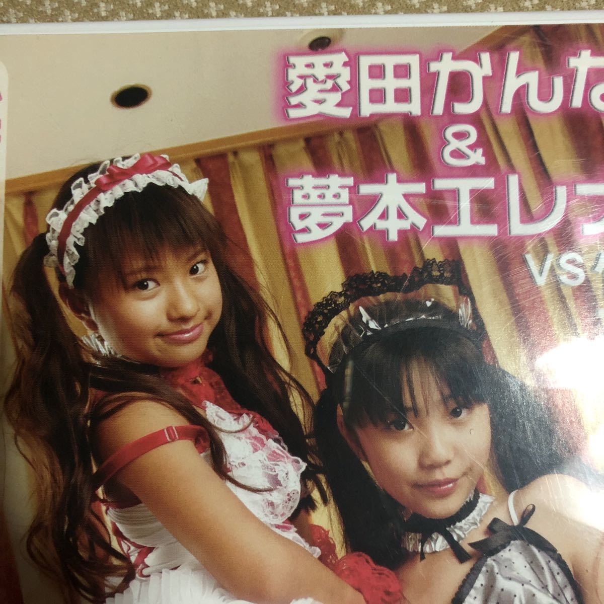 豊富な，本物保証 アイドル特価DVD 愛田 夢本(複数被写体)｜売買されたオークション情報、yahooの商品情報をアーカイブ公開 - オークファン 複数被写体