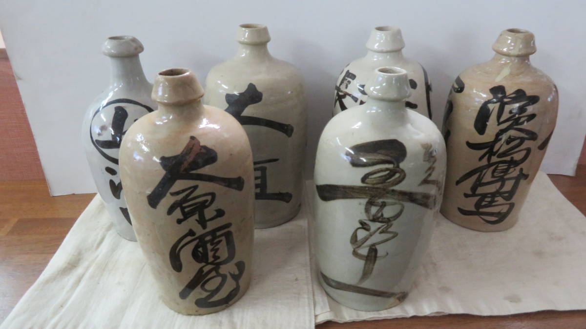 貧乏徳利 通い徳利 6本 酒瓶 レトロ 陶器 瀬戸(陶磁一般)｜売買された 