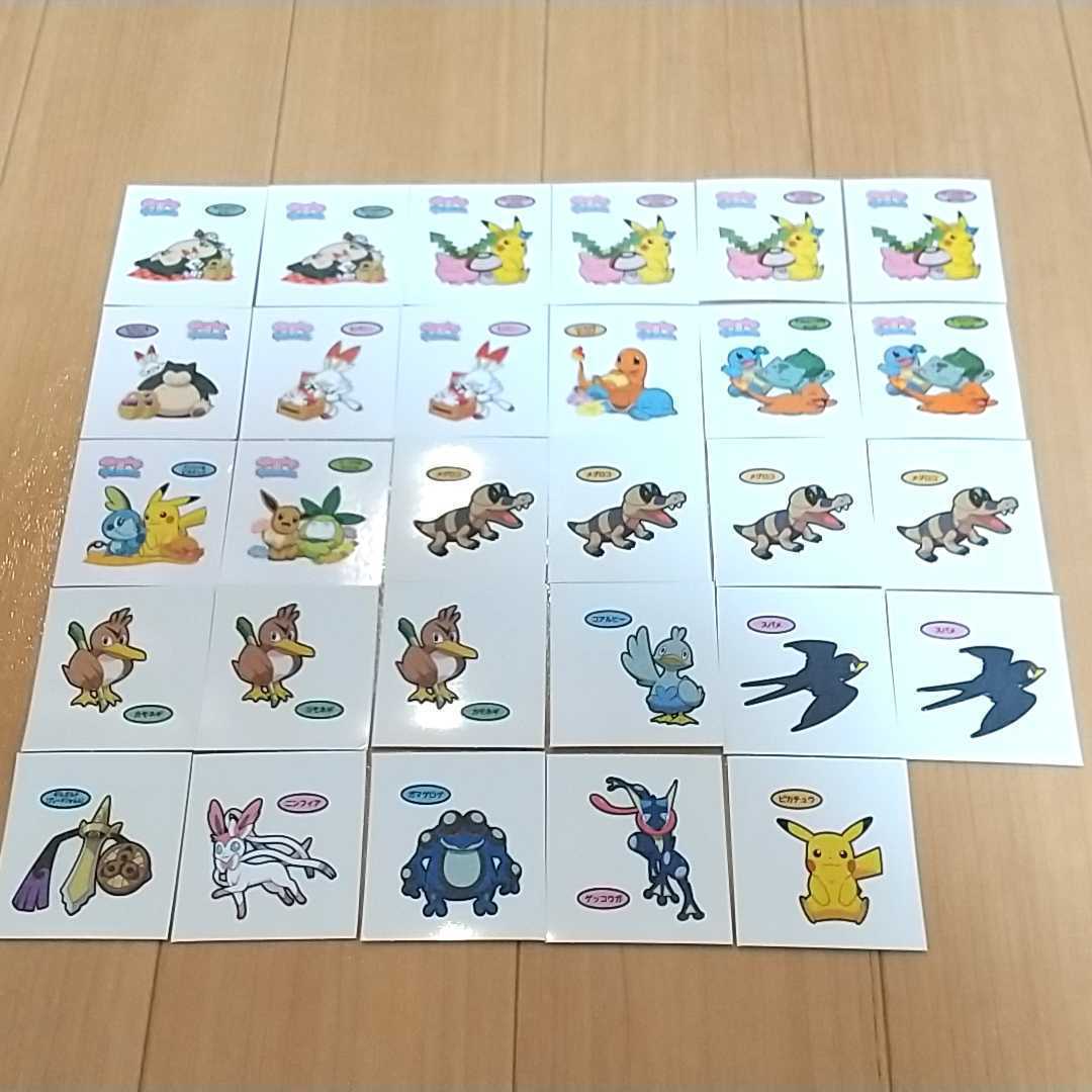 ポケモンパンシールセットの値段と価格推移は 702件の売買情報を集計したポケモンパンシールセットの価格や価値の推移データを公開