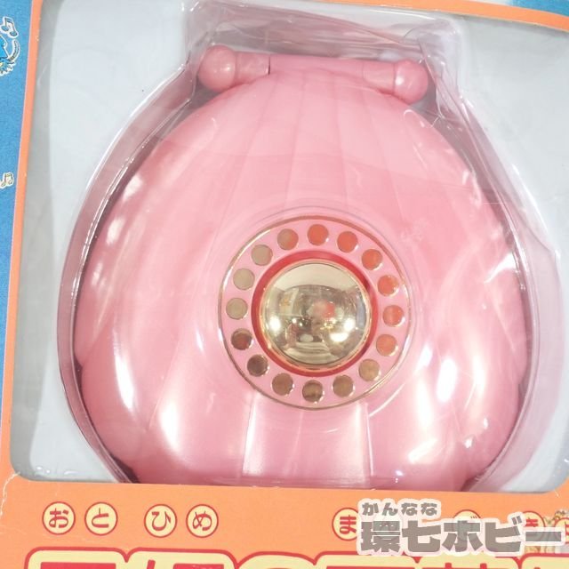 1SS28◇未使用 当時物 バンダイ うたう!大龍宮城 乙姫の万華鏡 箱痛み 