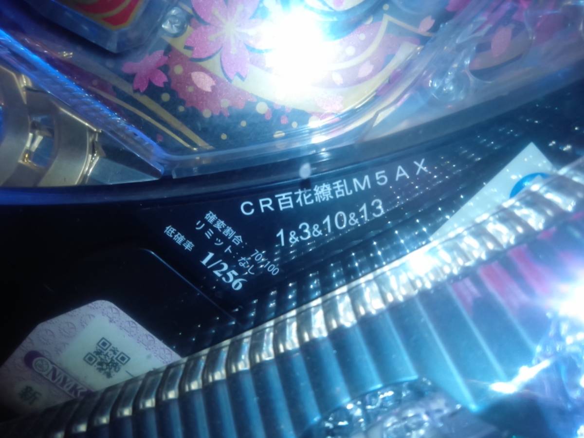 卓上パチンコ 6*9様 CR百花繚乱サムライガールズM5AX 1⁄256ver 公式 
