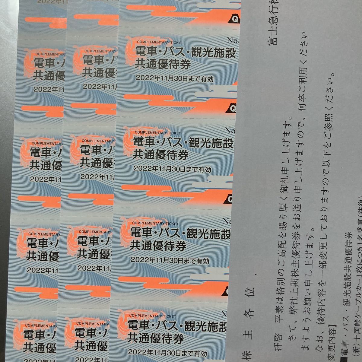 1022350831.5
