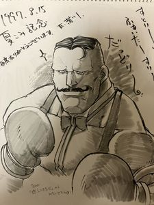 31 割引見事な創造力 荒川弘 直筆イラスト ストリートファイター ダッドリー 鋼の錬金術師 サイン 直筆画 コミック アニメグッズ Www Gbagenlaw Com