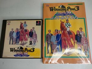 ウイニングポスト3 3の値段と価格推移は 159件の売買情報を集計したウイニングポスト3 3の価格や価値の推移データを公開