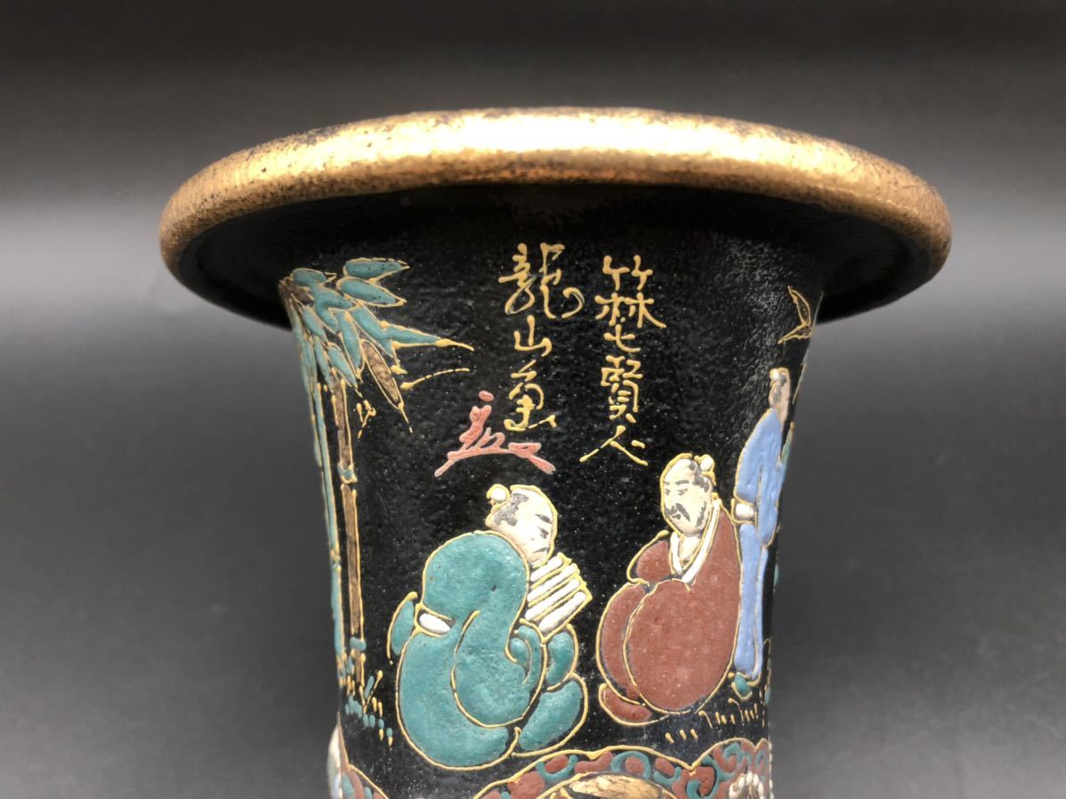 新品]蘭鉢 初代龍山 蘭鉢 初代龍山 蘭鉢 初代龍山 www