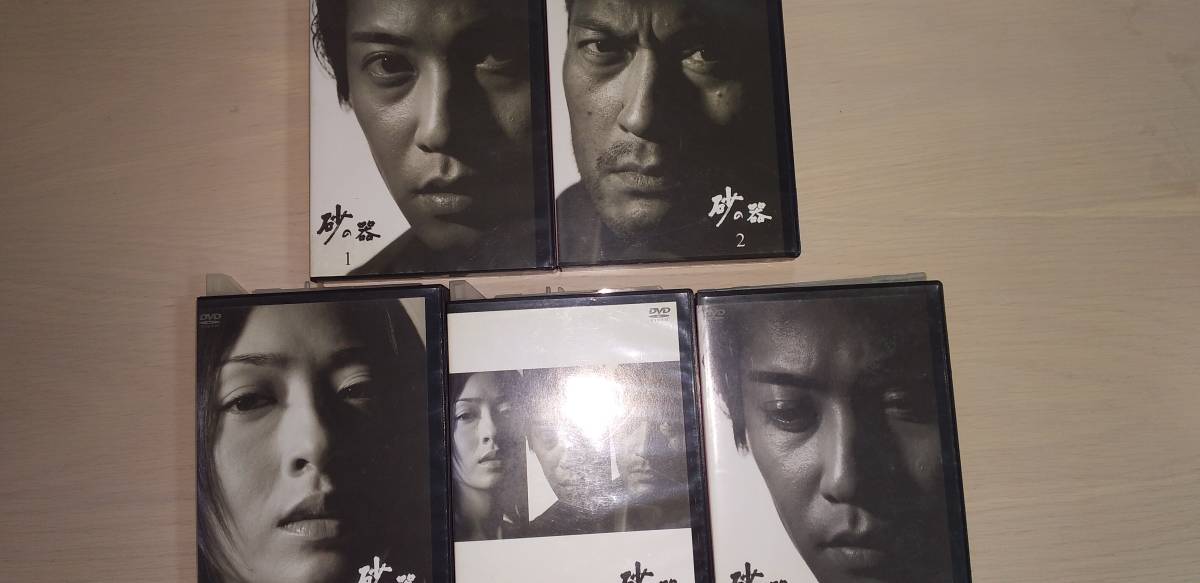 砂の器」全5巻 DVD 中居正広 松雪泰子 武田真治 渡辺謙 赤井英和 松本