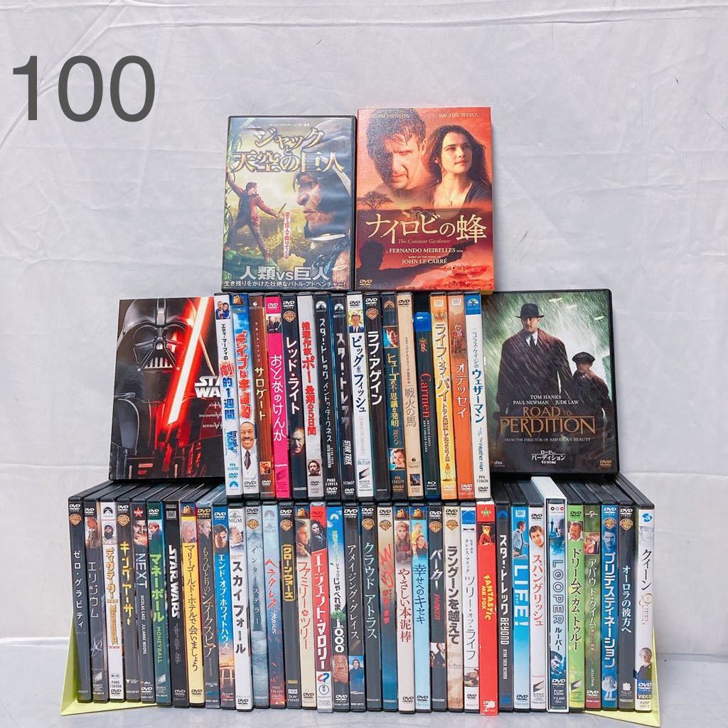 安い，2026 6A62 DVD 洋画 大量まとめ STAR WARS / ROAD TO PERDITION / ナイロビの蜂 / ジャックと天空の巨人 / THE QUEEN 他 DVD欠品有(映画)｜売買されたオークション情報、yahooの商品情報をアーカイブ公開 - オークフ その他