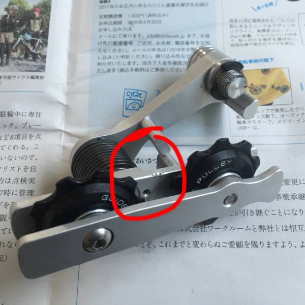 中古　PAUL MELVIN CHAIN TENSIONER_2