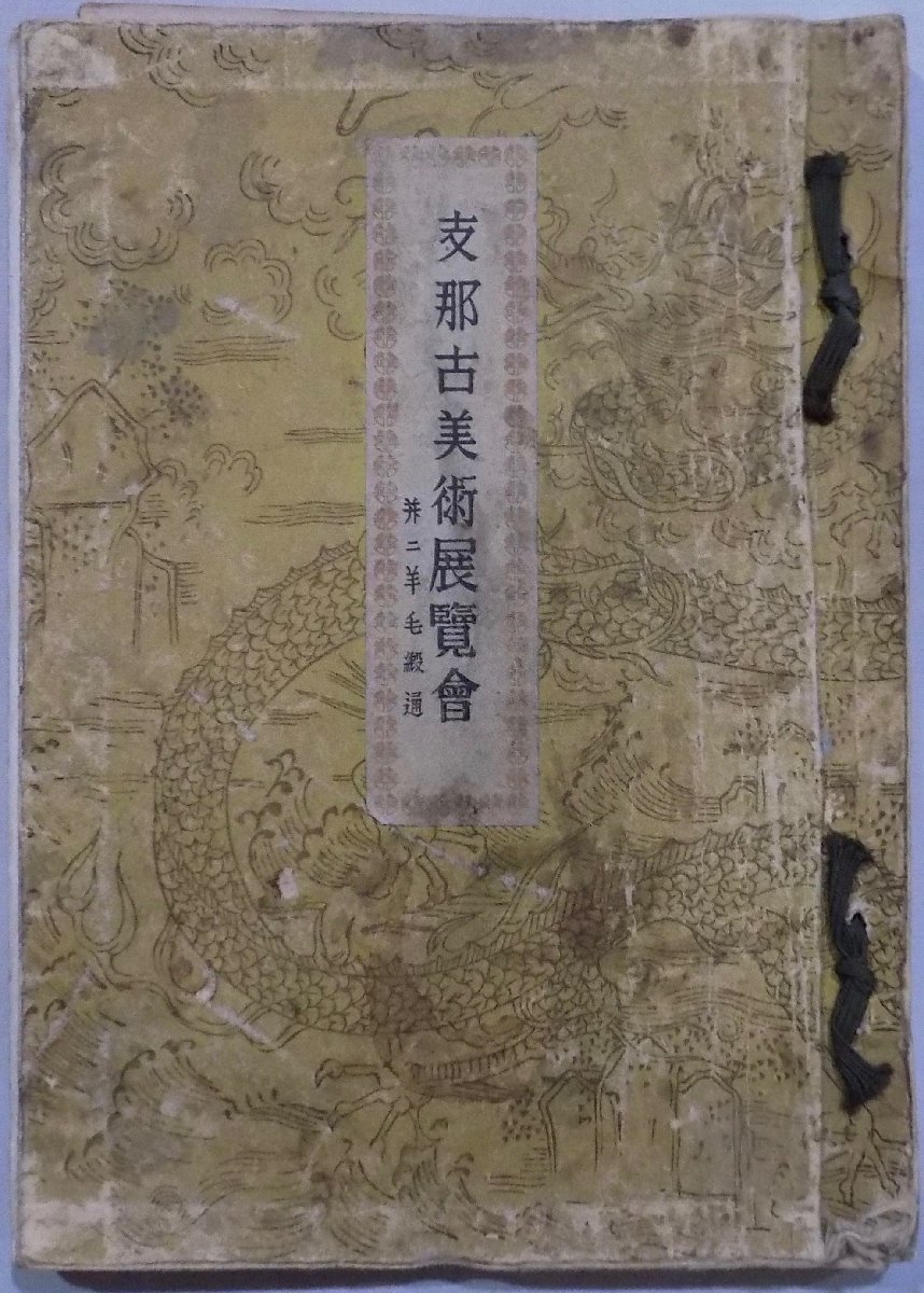 x1041633482.4