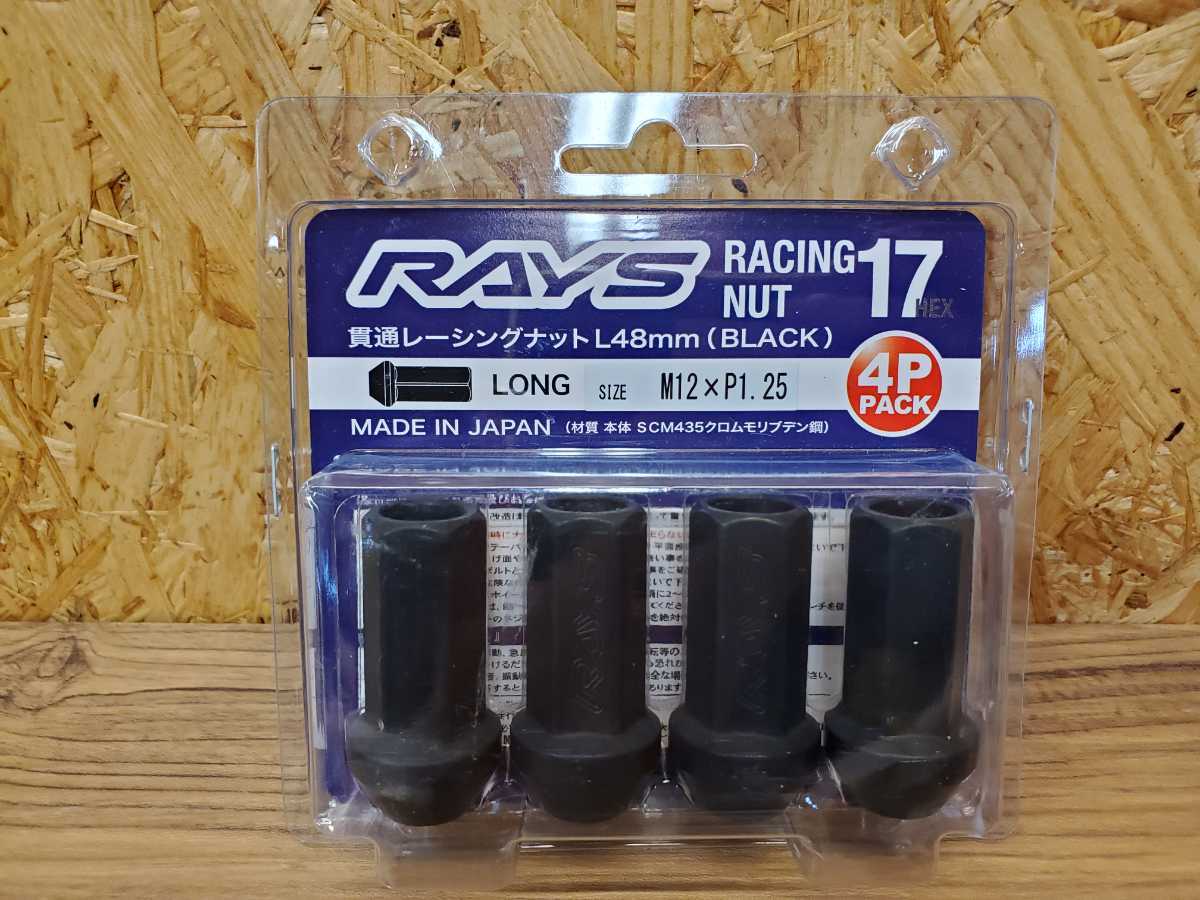 RTM522 RAYS レイズ 17HEX レーシングナット M12×1.25 BK(ブラック 