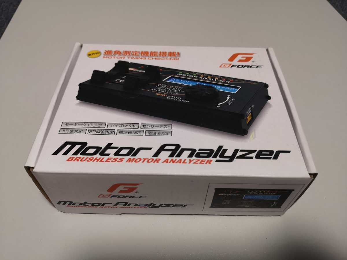 Motor Analyzer G-FORCE モーターアナライザー ジーフォース G0107