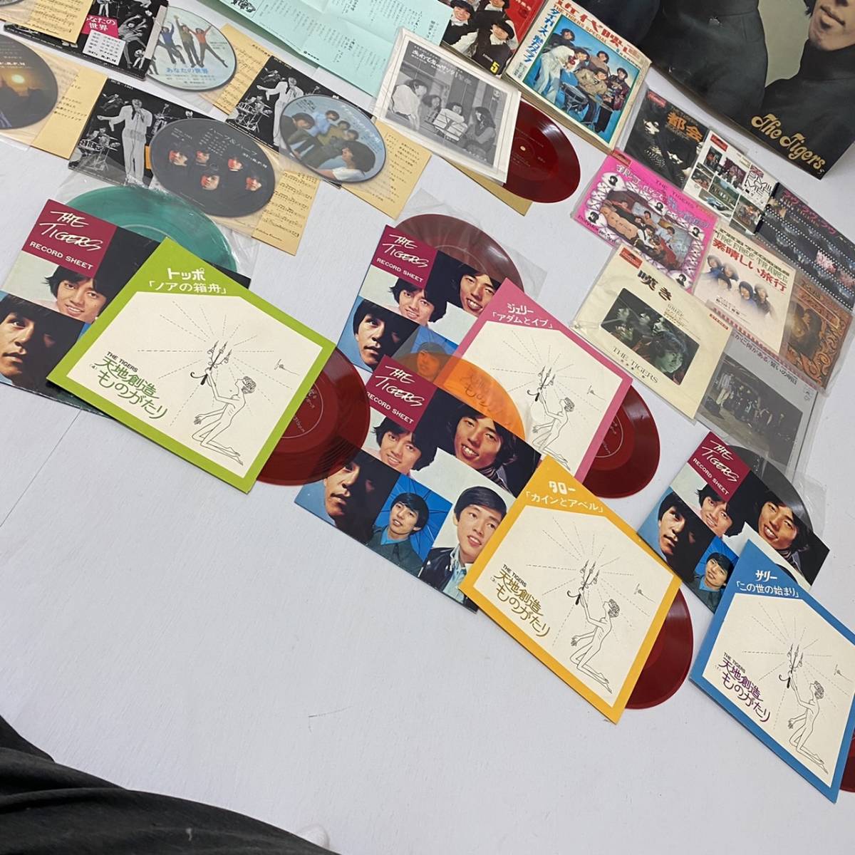 ザ・タイガースTHE 沢田研二GS TIGERSシングルレコード 16枚セット ザ