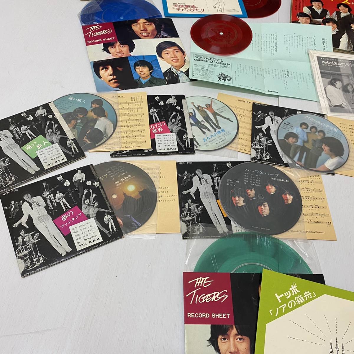 ザ・タイガースTHE 沢田研二GS TIGERSシングルレコード 16枚セット ザ