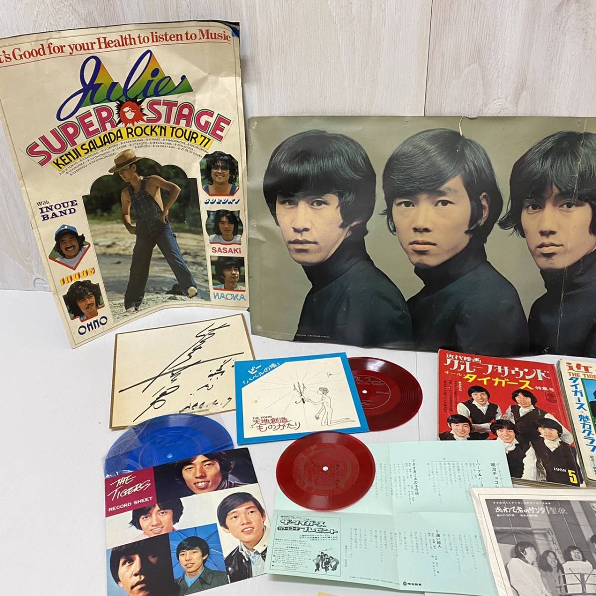 ザ・タイガースTHE 沢田研二GS TIGERSシングルレコード 16枚セット ザ
