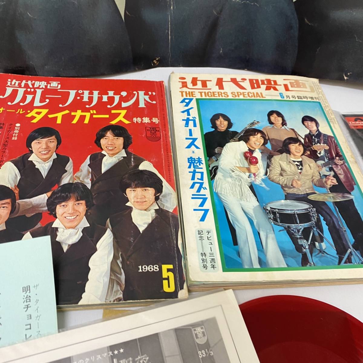 ザ・タイガースTHE 沢田研二GS TIGERSシングルレコード 16枚セット ザ