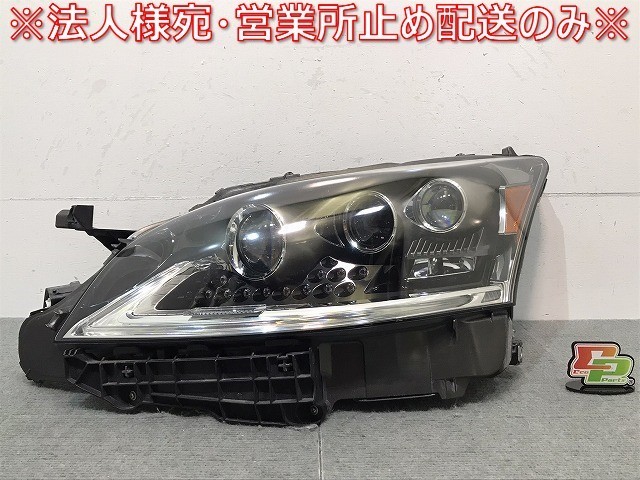 人気商品販売中 レクサス UVF45/UVF46 後期 LS600 LS460左右ヘッド