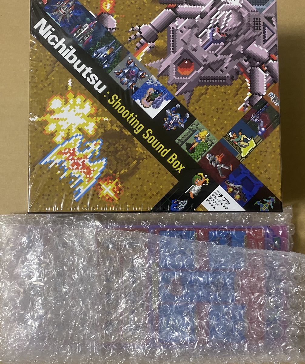 新作，限定セール Nichibutsu Shooting Sound Box エビテン限定特典付 吉田健志 日本物産 テラクレスタほかレア音源多数(ゲーム一般)｜売買されたオークション情報、yahooの商品情報をアーカイブ公開 - オークファン ゲーム一般