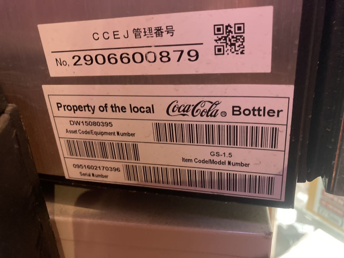 コカ・コーラ 冷蔵庫 コカコーラ Coca-Cola | Coca-ColaンサインLED