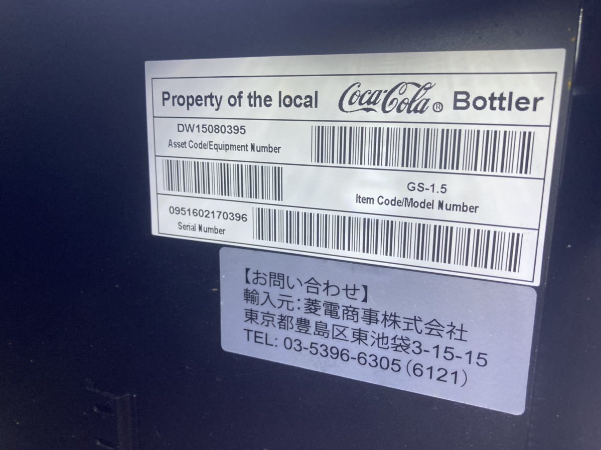 コカ・コーラ 冷蔵庫 コカコーラ Coca-Cola | Coca-ColaンサインLED