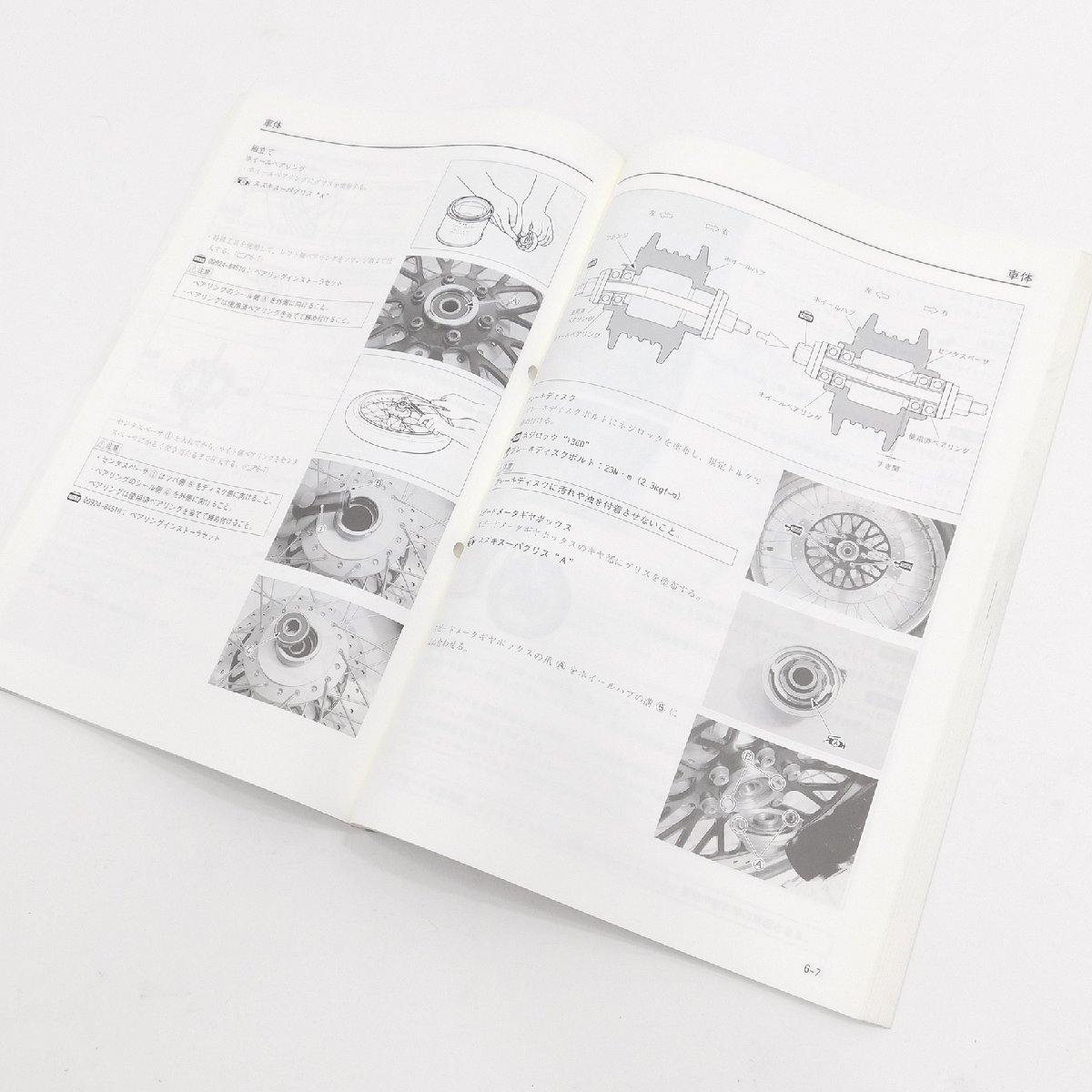 スズキ サービスマニュアル ST250 ST250K4 #83245 送料360円 BA-NJ4AA