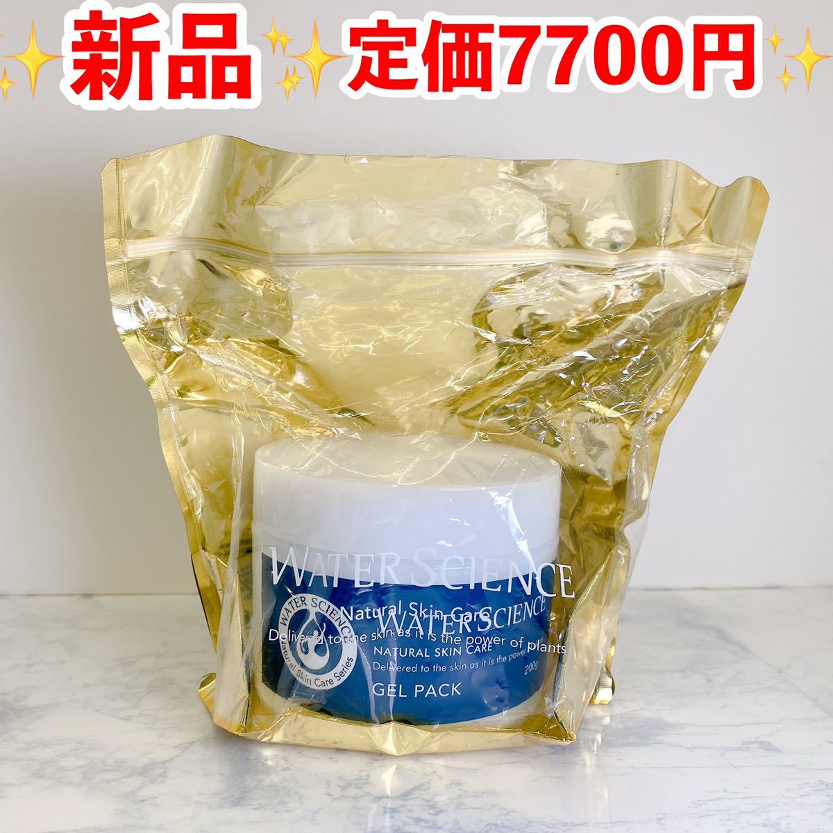 最新作，定番 2個ソエル モイストバリアフィニッシングクリーム