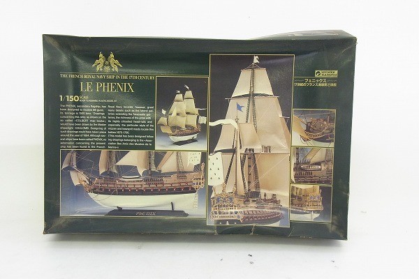 Y009-Y18-390 GUNZE SANGYO 1/150 17世紀のフランス海軍第二旗艦