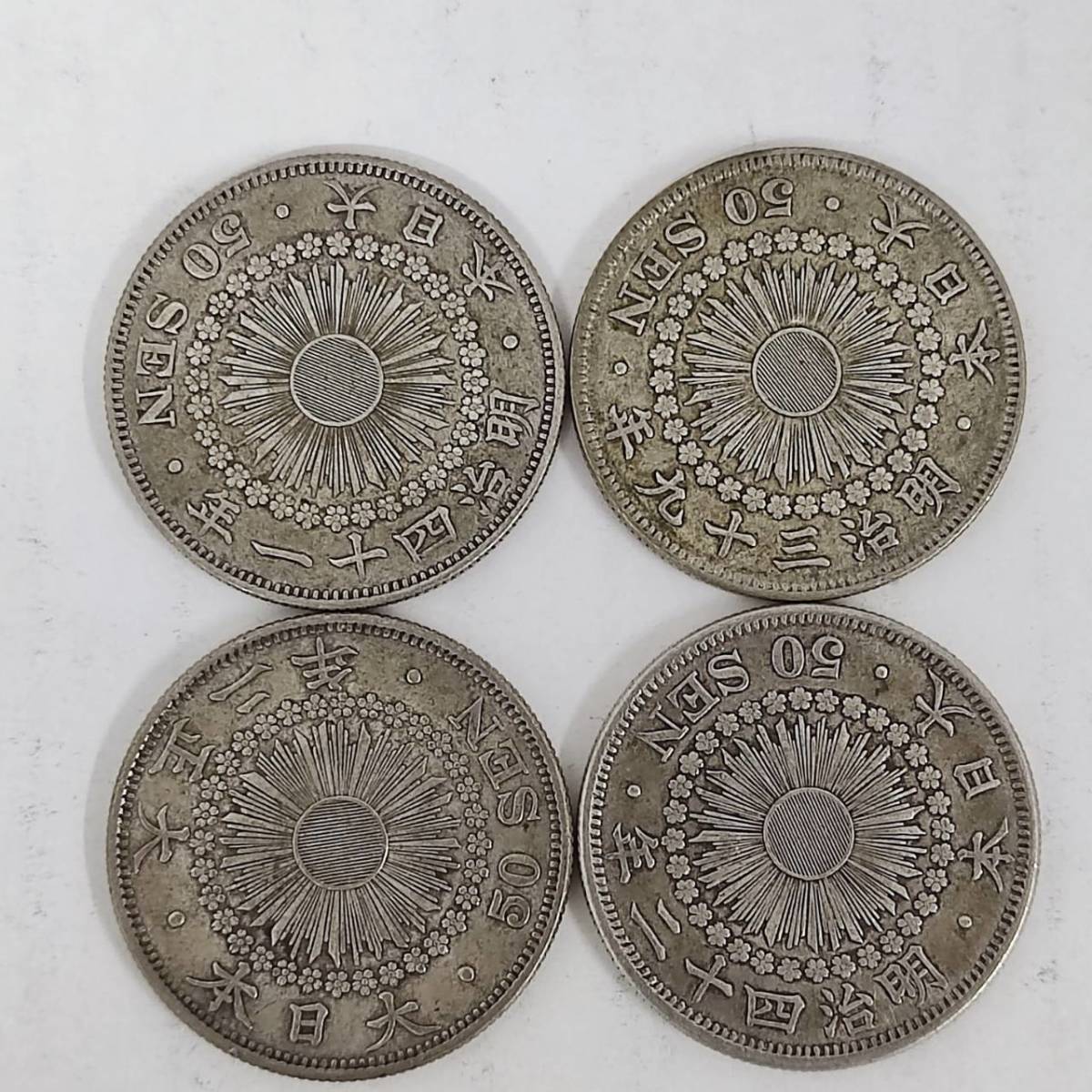 旭日50銭銀貨 / 中丸 8枚まとめ ④ 1885 旭日50銭銀貨 おまとめ 8枚 日本 古銭 銀貨 アンティーク 現状保管品