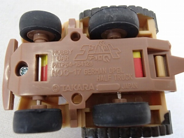 処分 コンバット チョロQ 戦車，ハーフトラック 他[梱0.1