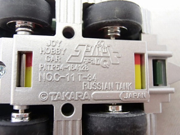 処分 コンバット チョロQ 戦車，ハーフトラック 他[梱0.1