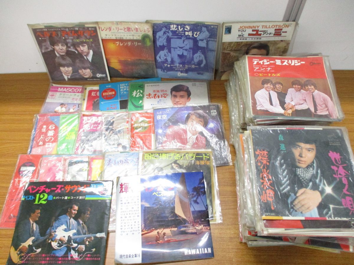 定番，人気SALE 01 同梱不可 1円〜 EPレコード 7インチソノシート まとめ売り約155点大量セット/アナログ盤/ビートルズ/ブレンダー リー/おまけ/B(その他)｜売買されたオークション情報、yahooの商品情報をアー その他