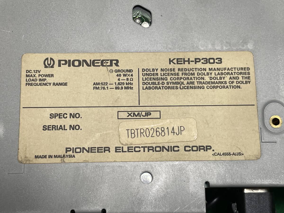 カロッツェリアKEH-P303 CDX-PG3096ZY ジャンク品 カロッツェリア