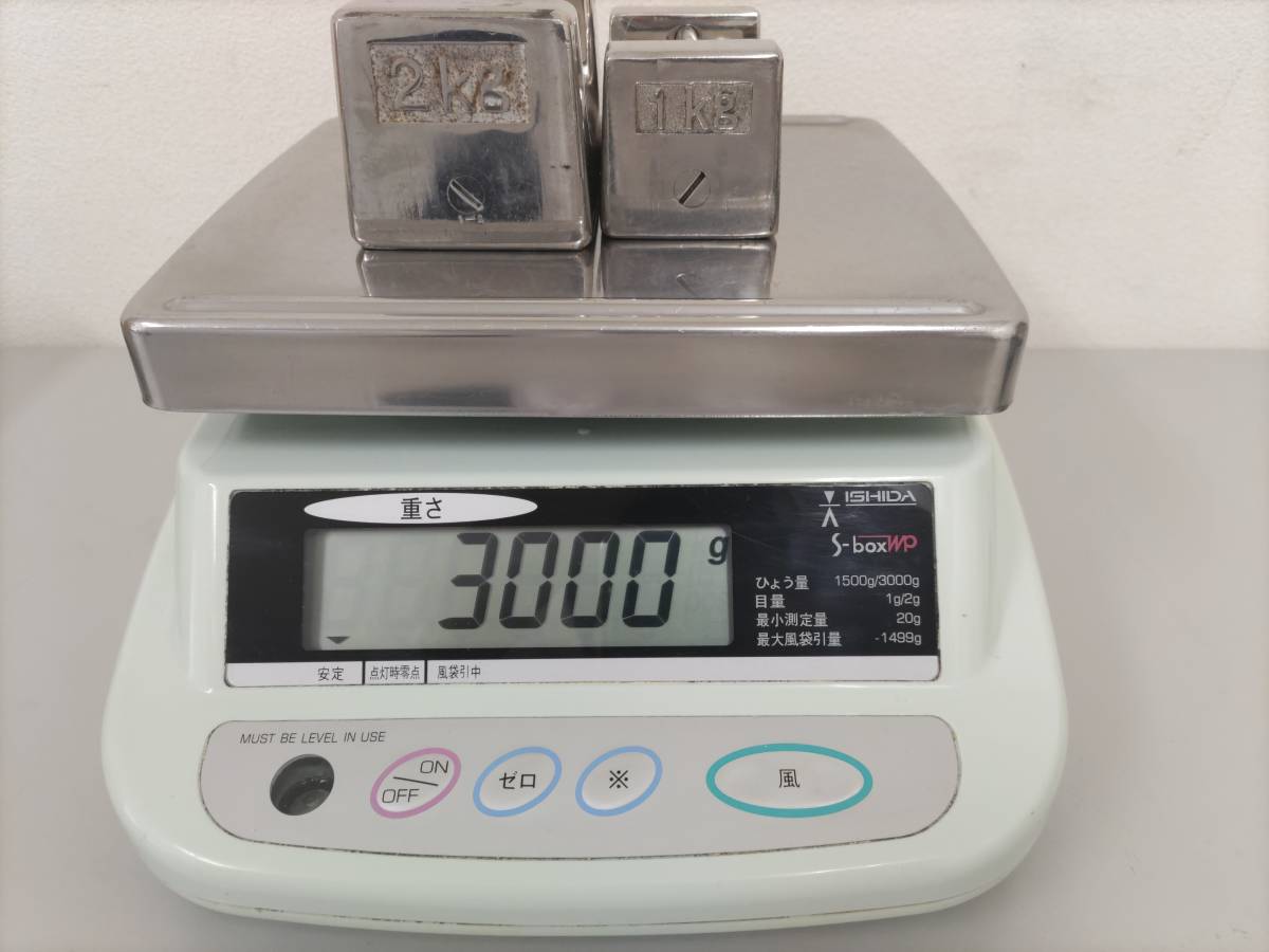 イシダ | はかり ㈱イシダ S-BOXWP デジタルはかり ISHIDA 製品 計量 S 