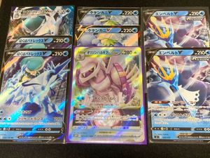 1円 ポケモンカード Sr ケケンカニv Sr ネクロズマv Sr シャンデラv Sr アヤシシv 他 ポケカ Scripthostbr Com Br
