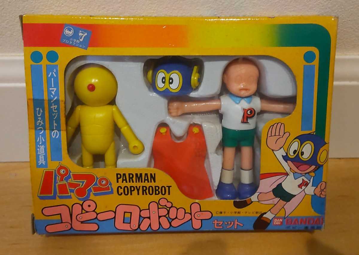 パーマン ドコデモスイング 7種類 コピーロボットピンク ギフ 包装 7種類