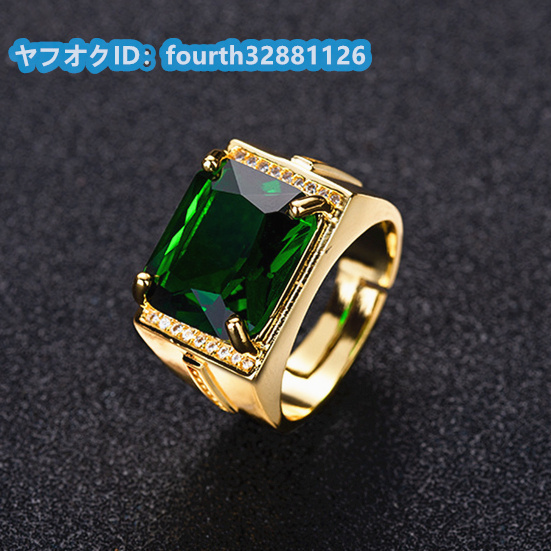 極上逸品」エメラルド 18k金 ゴールド 指輪 メンズ リング